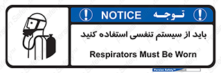  , شش , دستگاه , 