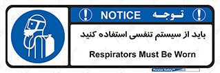  , شش , دستگاه , 