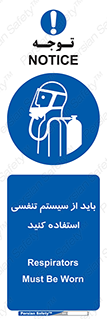  , شش , دستگاه , 