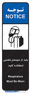  , شش , دستگاه , 