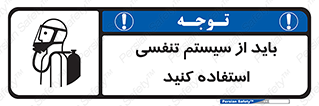 , شش , دستگاه , 