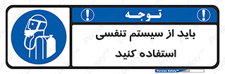  , شش , دستگاه , 