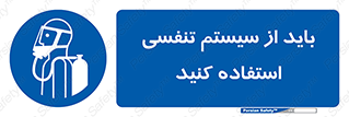  , شش , دستگاه , 