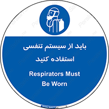  , شش , دستگاه , 