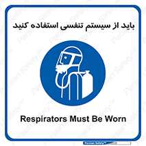  , شش , دستگاه , 