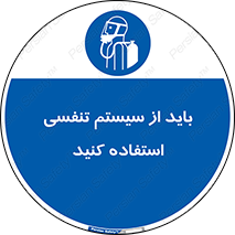  , شش , دستگاه , 