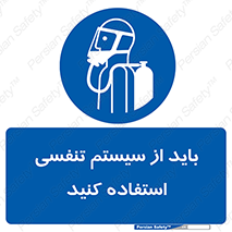  , شش , دستگاه , 