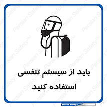  , شش , دستگاه , 