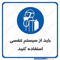  , شش , دستگاه , 