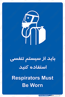  , شش , دستگاه , 