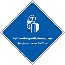  , شش , دستگاه , 