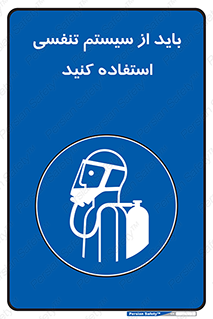  , شش , دستگاه , 