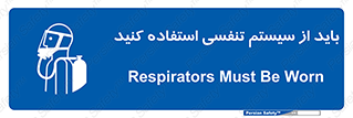  , شش , دستگاه , 