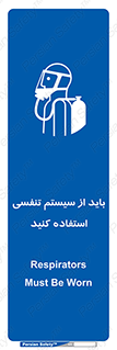  , شش , دستگاه , 