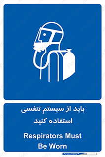  , شش , دستگاه , 