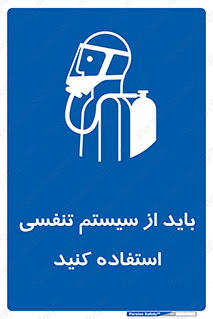  , شش , دستگاه , 