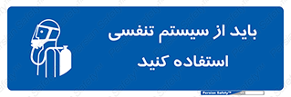  , شش , دستگاه , 