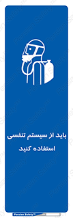  , شش , دستگاه , 