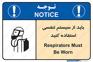  , شش , دستگاه , 
