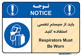 , شش , دستگاه , 