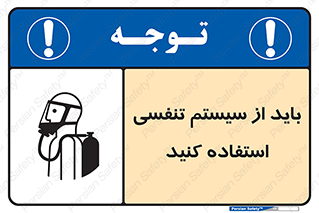  , شش , دستگاه , 