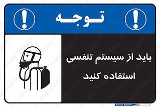  , شش , دستگاه , 
