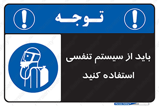  , شش , دستگاه , 