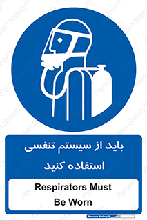  , شش , دستگاه , 
