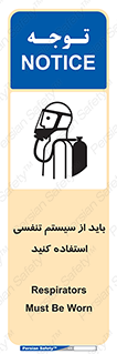  , شش , دستگاه , 