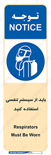 , شش , دستگاه , 
