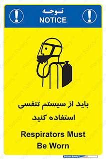  , شش , دستگاه , 