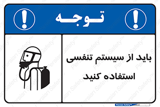  , شش , دستگاه , 