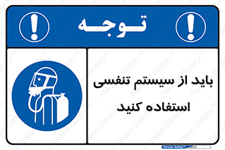  , شش , دستگاه , 