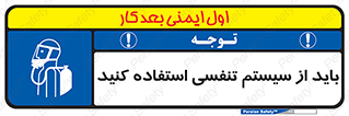  , شش , دستگاه , 