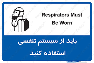  , شش , دستگاه , 