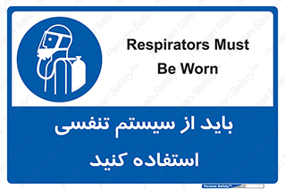  , شش , دستگاه , 