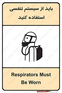  , شش , دستگاه , 