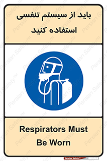  , شش , دستگاه , 
