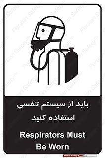  , شش , دستگاه , 