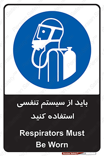  , شش , دستگاه , 