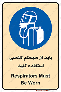  , شش , دستگاه , 
