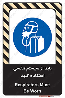  , شش , دستگاه , 