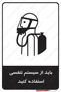  , شش , دستگاه , 