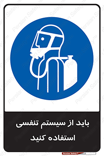  , شش , دستگاه , 
