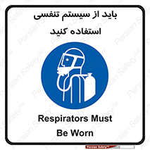  , شش , دستگاه , 