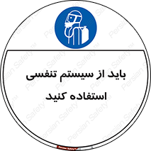  , شش , دستگاه , 