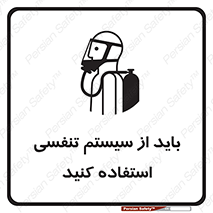  , شش , دستگاه , 