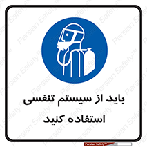  , شش , دستگاه , 