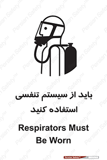  , شش , دستگاه , 
