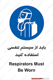  , شش , دستگاه , 